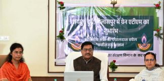 पीडीएस प्रणाली में पारदर्शिता के लिए राज्य सरकार की बड़ी पहल- रायपुर, दुर्ग और बिलासपुर में तीन ‘अन्नपूर्ति ग्रेन एटीएम‘ का शुभारंभ