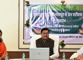 पीडीएस प्रणाली में पारदर्शिता के लिए राज्य सरकार की बड़ी पहल- रायपुर, दुर्ग और बिलासपुर में तीन ‘अन्नपूर्ति ग्रेन एटीएम‘ का शुभारंभ
