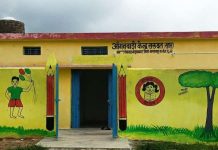 दुर्गम पहाड़ी गांव सरुवत में आंगनबाड़ी की नई शुरुआत