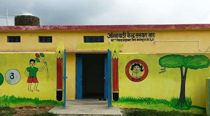 दुर्गम पहाड़ी गांव सरुवत में आंगनबाड़ी की नई शुरुआत