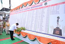 श्यामगिरी में शहीद पूर्व विधायक स्व. श्री भीमा मंडावी को उप मुख्यमंत्री विजय शर्मा और वन मंत्री केदार कश्यप ने दी श्रद्धांजलि