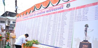 श्यामगिरी में शहीद पूर्व विधायक स्व. श्री भीमा मंडावी को उप मुख्यमंत्री विजय शर्मा और वन मंत्री केदार कश्यप ने दी श्रद्धांजलि