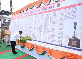 श्यामगिरी में शहीद पूर्व विधायक स्व. श्री भीमा मंडावी को उप मुख्यमंत्री विजय शर्मा और वन मंत्री केदार कश्यप ने दी श्रद्धांजलि