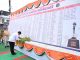 श्यामगिरी में शहीद पूर्व विधायक स्व. श्री भीमा मंडावी को उप मुख्यमंत्री विजय शर्मा और वन मंत्री केदार कश्यप ने दी श्रद्धांजलि
