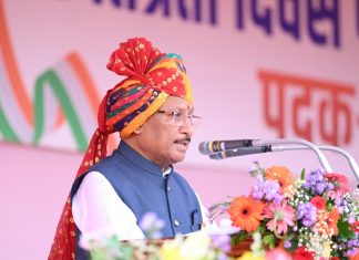स्वतंत्रता दिवस-2026 : माननीय मुख्यमंत्री विष्णु देव साय का स्वतंत्रता दिवस संदेश- पुलिस परेड ग्राउण्ड ,रायपुर