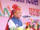 स्वतंत्रता दिवस-2026 : माननीय मुख्यमंत्री विष्णु देव साय का स्वतंत्रता दिवस संदेश- पुलिस परेड ग्राउण्ड ,रायपुर