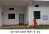 प्रधानमंत्री आवास: फूलमत बाई को मिला पक्का छत का सहारा