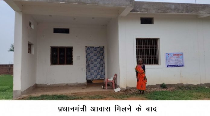 प्रधानमंत्री आवास: फूलमत बाई को मिला पक्का छत का सहारा