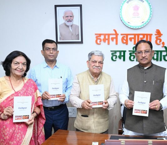 मुख्यमंत्री विष्णु देव साय ने किया ‘जशपुर: एक परिचय’ पुस्तक का विमोचन