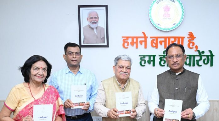 मुख्यमंत्री विष्णु देव साय ने किया ‘जशपुर: एक परिचय’ पुस्तक का विमोचन