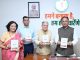मुख्यमंत्री विष्णु देव साय ने किया ‘जशपुर: एक परिचय’ पुस्तक का विमोचन