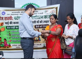 बीज राखियों से सजेगा रक्षाबंधन, स्नेह के साथ मिलेगा हरियाली का संदेश