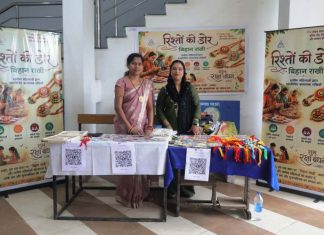 हुनर से आत्मनिर्भरता की नई पहचान, धान-चावल से बनी राखियों ने बटोरी सराहना