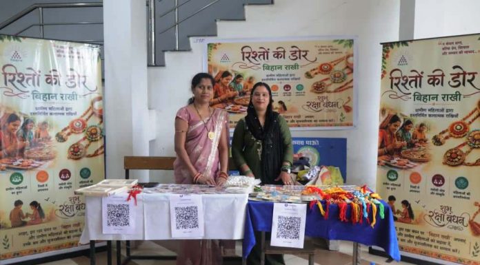 हुनर से आत्मनिर्भरता की नई पहचान, धान-चावल से बनी राखियों ने बटोरी सराहना