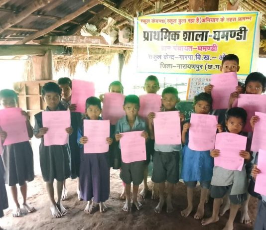 ‘स्कूल केईन्ता’ अभियान से नारायणपुर के दुर्गम गांवों तक पहुंची शिक्षा
