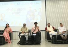 उप मुख्यमंत्री अरुण साव ‘खेलो इंडिया संवाद’ कार्यक्रम में हुए शामिल