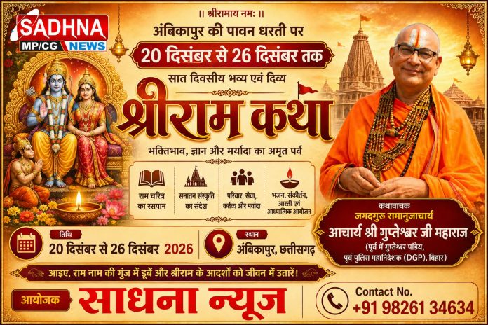 WhatsApp Image 2026-08-25 at 12.06.18 PM