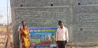 जल संरक्षण मे बलौदाबाजार -भाटापारा जिले की ऐतिहासिक उपलब्धि, देश के शीर्ष 10 जिलों में बनाया स्थान