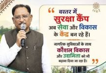 छत्तीसगढ़ में नीतिगत बदलावों से विकास को मिली नई रफ्तार
