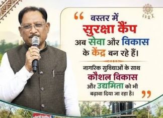 छत्तीसगढ़ में नीतिगत बदलावों से विकास को मिली नई रफ्तार