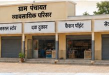 पंचायतों की आय बढ़ाने धमतरी का नवाचार मॉडल