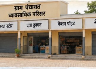 पंचायतों की आय बढ़ाने धमतरी का नवाचार मॉडल
