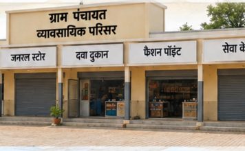 पंचायतों की आय बढ़ाने धमतरी का नवाचार मॉडल