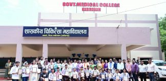 डॉक्टर बनना मंजिल नहीं, समाज की सेवा करना असली लक्ष्य – उप मुख्यमंत्री एवं कवर्धा विधायक विजय शर्मा