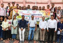 सेवा संकल्प अभियान : धमतरी की छात्राओं को मिली नवाचार और स्टार्टअप की संजीवनी