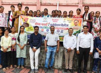 सेवा संकल्प अभियान : धमतरी की छात्राओं को मिली नवाचार और स्टार्टअप की संजीवनी