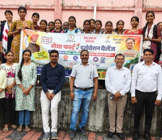 सेवा संकल्प अभियान : धमतरी की छात्राओं को मिली नवाचार और स्टार्टअप की संजीवनी