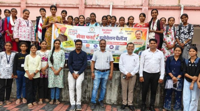 सेवा संकल्प अभियान : धमतरी की छात्राओं को मिली नवाचार और स्टार्टअप की संजीवनी