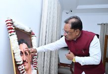 मुख्यमंत्री विष्णुदेव साय ने पंडित दीनदयाल उपाध्याय की जयंती पर उन्हें किया नमन