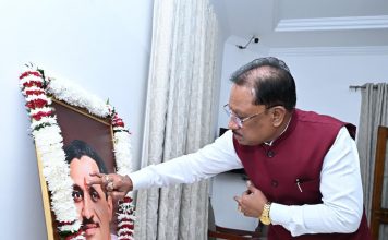 मुख्यमंत्री विष्णुदेव साय ने पंडित दीनदयाल उपाध्याय की जयंती पर उन्हें किया नमन