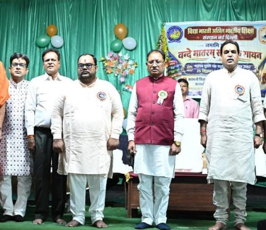 वंदे मातरम् मां भारती की वंदना और राष्ट्रीय चेतना का स्वर : मुख्यमंत्री विष्णुदेव साय