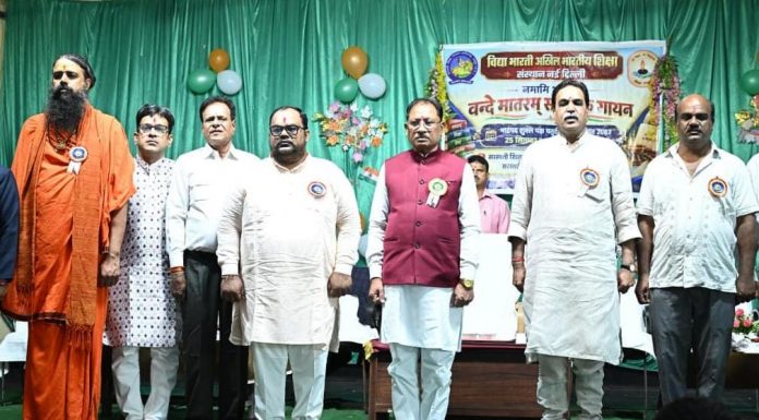 वंदे मातरम् मां भारती की वंदना और राष्ट्रीय चेतना का स्वर : मुख्यमंत्री विष्णुदेव साय