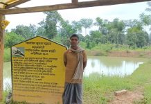 मावा मीन अभियान : नारायणपुर के ग्रामीण अंचल में आजीविका की नई क्रांति