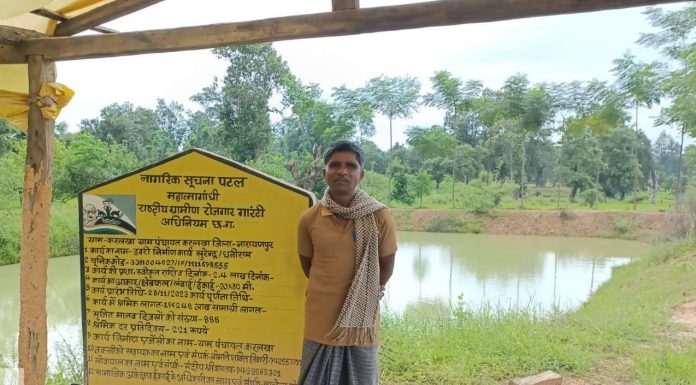 मावा मीन अभियान : नारायणपुर के ग्रामीण अंचल में आजीविका की नई क्रांति