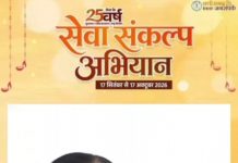 सेवा संकल्प अभियान 2026 : सेवा की कहानी : महतारी वंदन से संवर रहा बेटी का भविष्य, हर महीने मिलने वाली राशि सुकन्या समृद्धि में जमा कर रहीं शबनम