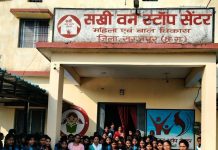 बिटिया @Work के तहत छात्राओं ने जाना सखी वन स्टॉप सेंटर का कामकाज