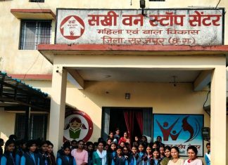 बिटिया @Work के तहत छात्राओं ने जाना सखी वन स्टॉप सेंटर का कामकाज
