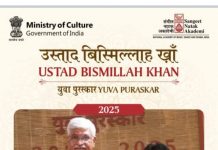 छत्तीसगढ़ की कला प्रतिभाओं ने राष्ट्रीय मंच पर लहराया परचम, केंद्रीय मंत्री गजेन्द्र सिंह शेखावत ने जशपुर के डॉ. आनन्द पाण्डेय और सारंगढ़ के घनश्याम साहू को किया सम्मानित