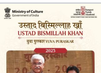 छत्तीसगढ़ की कला प्रतिभाओं ने राष्ट्रीय मंच पर लहराया परचम, केंद्रीय मंत्री गजेन्द्र सिंह शेखावत ने जशपुर के डॉ. आनन्द पाण्डेय और सारंगढ़ के घनश्याम साहू को किया सम्मानित