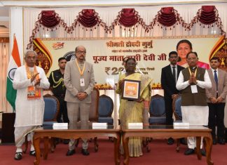 राष्ट्रपति द्रौपदी मुर्मु ने पूज्य माता हासी देवी जी के सम्मान में जारी किया 200 रूपए का स्मारक सिक्का