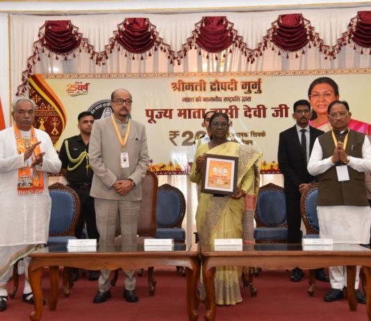 राष्ट्रपति द्रौपदी मुर्मु ने पूज्य माता हासी देवी जी के सम्मान में जारी किया 200 रूपए का स्मारक सिक्का