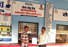 डिजिटल सुविधा से एक ही प्लेटफॉर्म पर मिल रहे जरूरी दस्तावेज, शासकीय सेवाओं तक पहुंच हुई सुगम