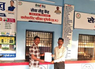 डिजिटल सुविधा से एक ही प्लेटफॉर्म पर मिल रहे जरूरी दस्तावेज, शासकीय सेवाओं तक पहुंच हुई सुगम