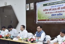 बस्तर के किसानों एवं ग्रामीणों की आय संवृद्धि के लिए इंटीग्रेटेड फार्मिंग जरूरी-कृषि उत्पादन आयुक्त सिद्धार्थ कोमल परदेशी