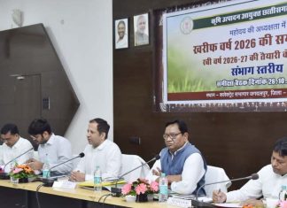 बस्तर के किसानों एवं ग्रामीणों की आय संवृद्धि के लिए इंटीग्रेटेड फार्मिंग जरूरी-कृषि उत्पादन आयुक्त सिद्धार्थ कोमल परदेशी