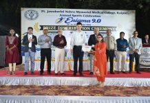पं. जवाहरलाल नेहरू मेडिकल कॉलेज में वार्षिक खेल समारोह ‘एनिग्मा 9.0’ के अंतर्गत पुरस्कार वितरण समारोह आयोजित